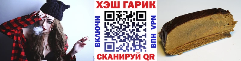 Купить наркотик аптеки Южа СОЛЬ  Cocaine  ГАШ  Конопля 