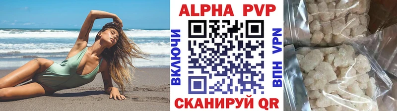A-PVP СК КРИС  Южа 