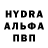 БУТИРАТ GHB IVAN ANTONY