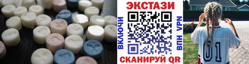 цены наркотик  Южа  Ecstasy ешки 