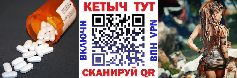 где купить   Южа  КЕТАМИН VHQ 