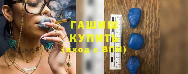трава Белокуриха