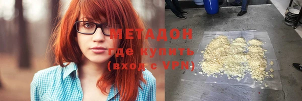 трава Белокуриха