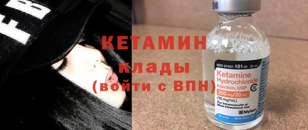 сатива Снежинск