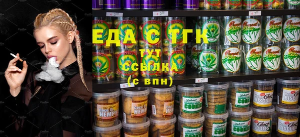 трава Белокуриха