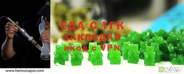 трава Белокуриха