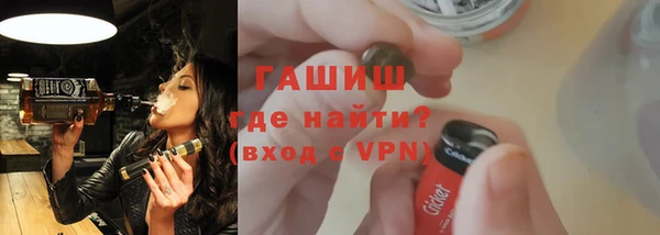 трава Белокуриха