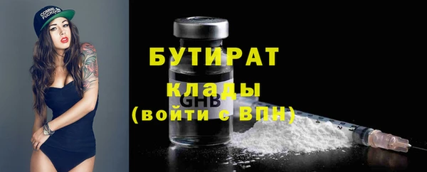 трава Белокуриха