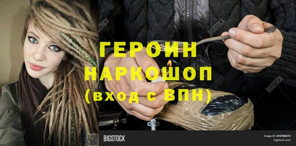кокаин премиум Снежногорск