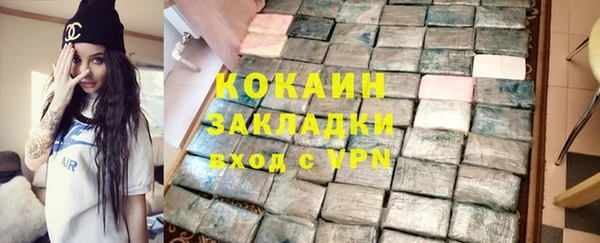 mix Белоозёрский