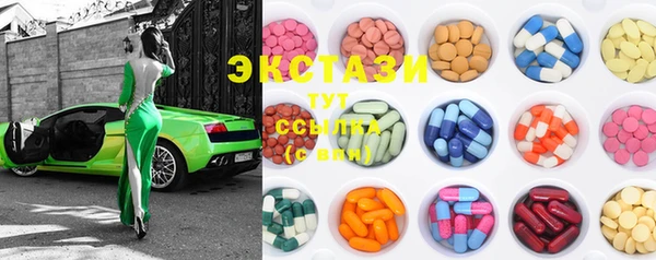 трава Белокуриха