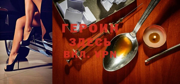 трава Белокуриха