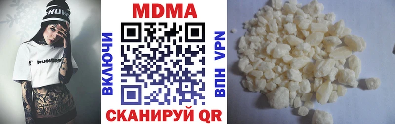 МДМА Molly  Южа 
