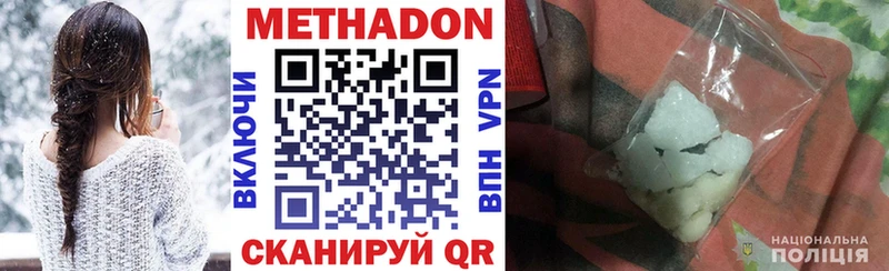 МЕТАДОН мёд  Южа 