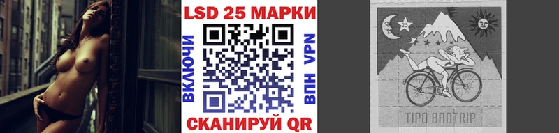 Марки NBOMe 1,8мг где купить Южа