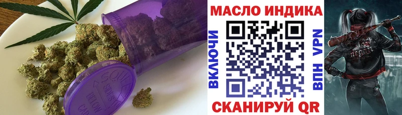 Дистиллят ТГК концентрат Южа